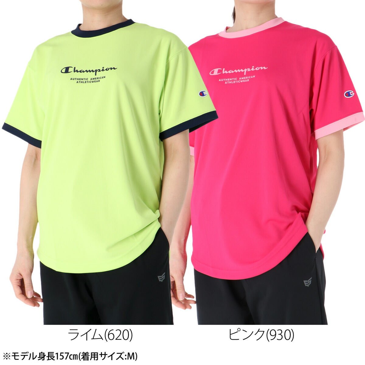 チャンピオン 半袖 吸汗 速乾 Tシャツ レディース ブランド Champion バスケット 吸水 ドライ UVカット 防臭 黒 CWDB311 かわいい 大きいサイズ 有 トップス ウォーキング ウェア プラクティスシャツ プラシャツ スポーツウェア トレーニングウェア スポーツ おしゃれ - 【公式】限定ジャージのタケスポ（Limited jersey takespo）