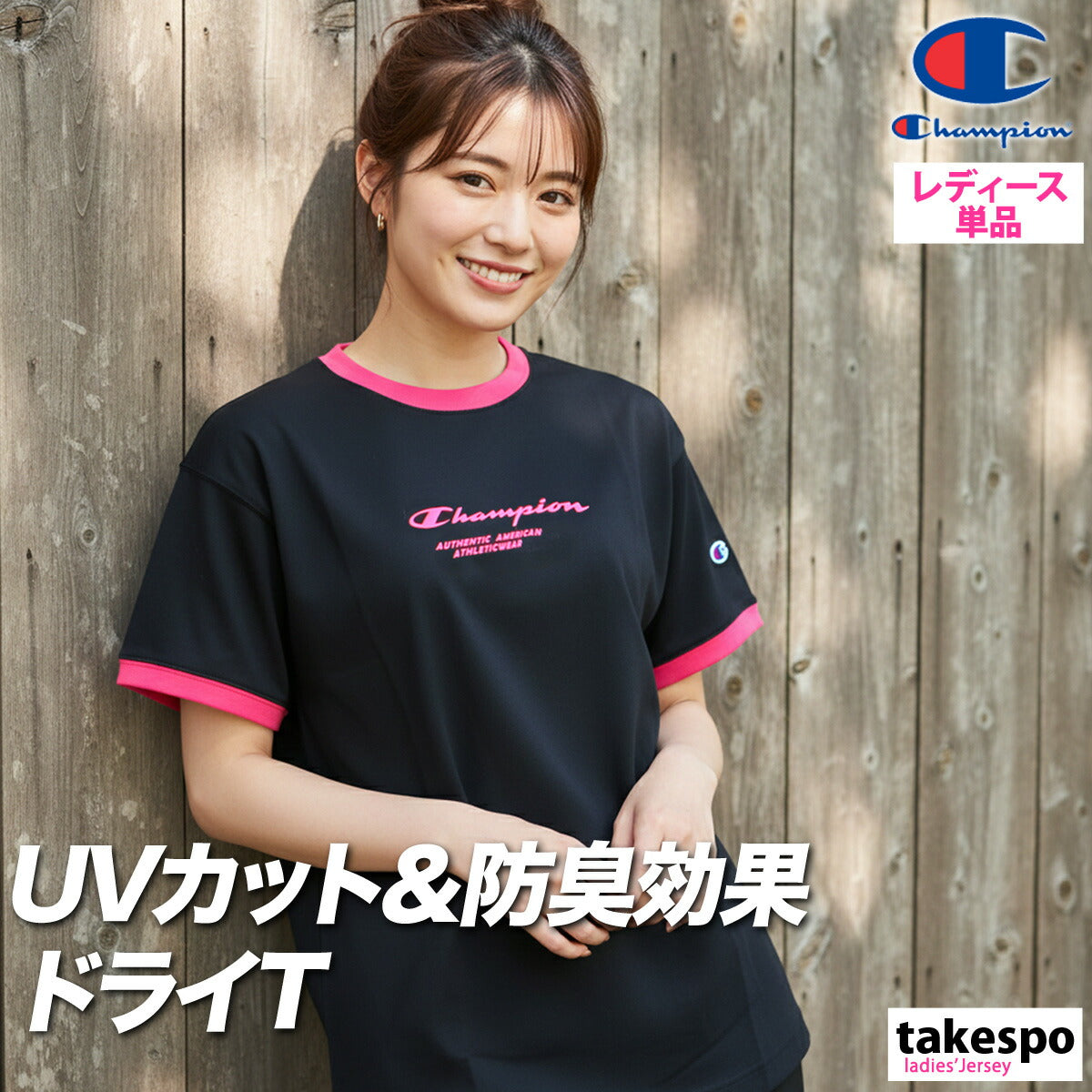 チャンピオン Tシャツ レディース ブラック ネイビー グリーン ピンク CWDB311