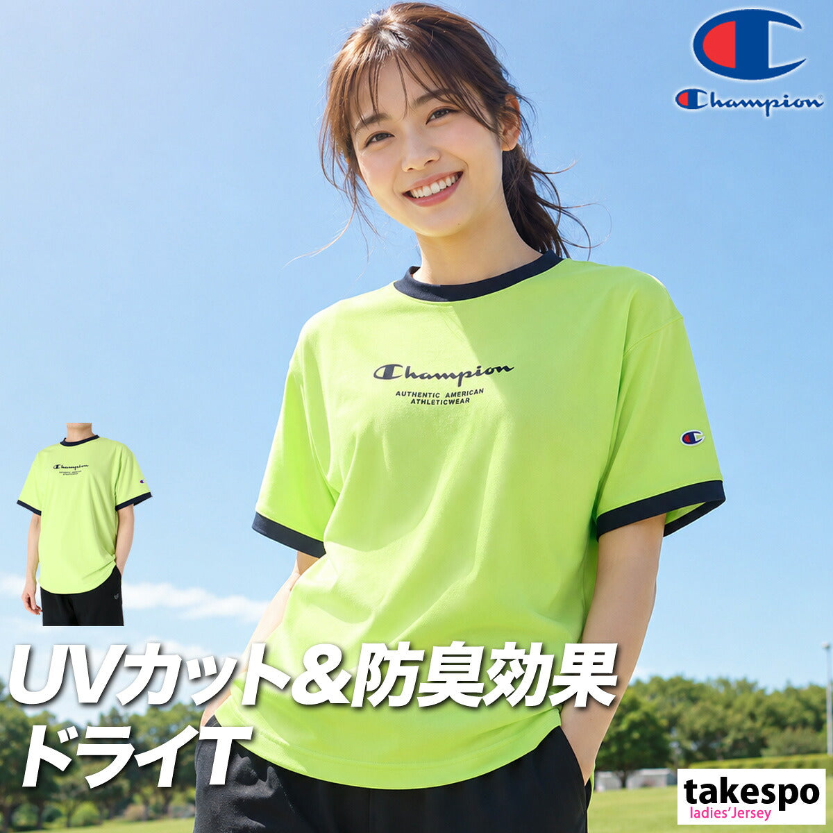 チャンピオン Tシャツ レディース ブラック ネイビー グリーン ピンク CWDB311
