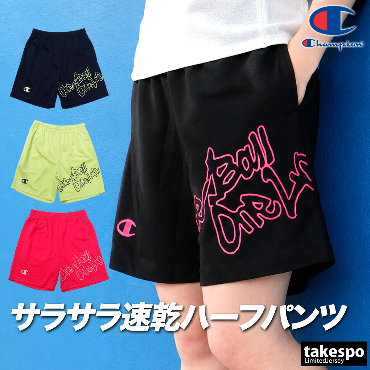 チャンピオン ハーフパンツ レディース ブラック ネイビー グリーン ピンク CWDB528