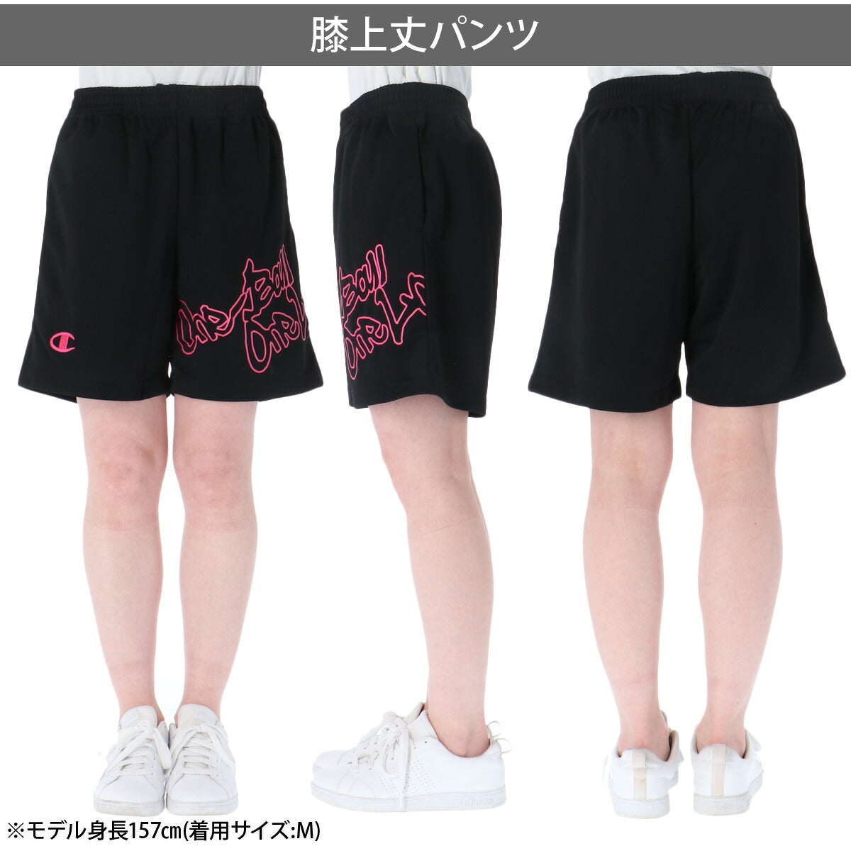 チャンピオン ハーフパンツ レディース ブラック ネイビー グリーン ピンク CWDB528