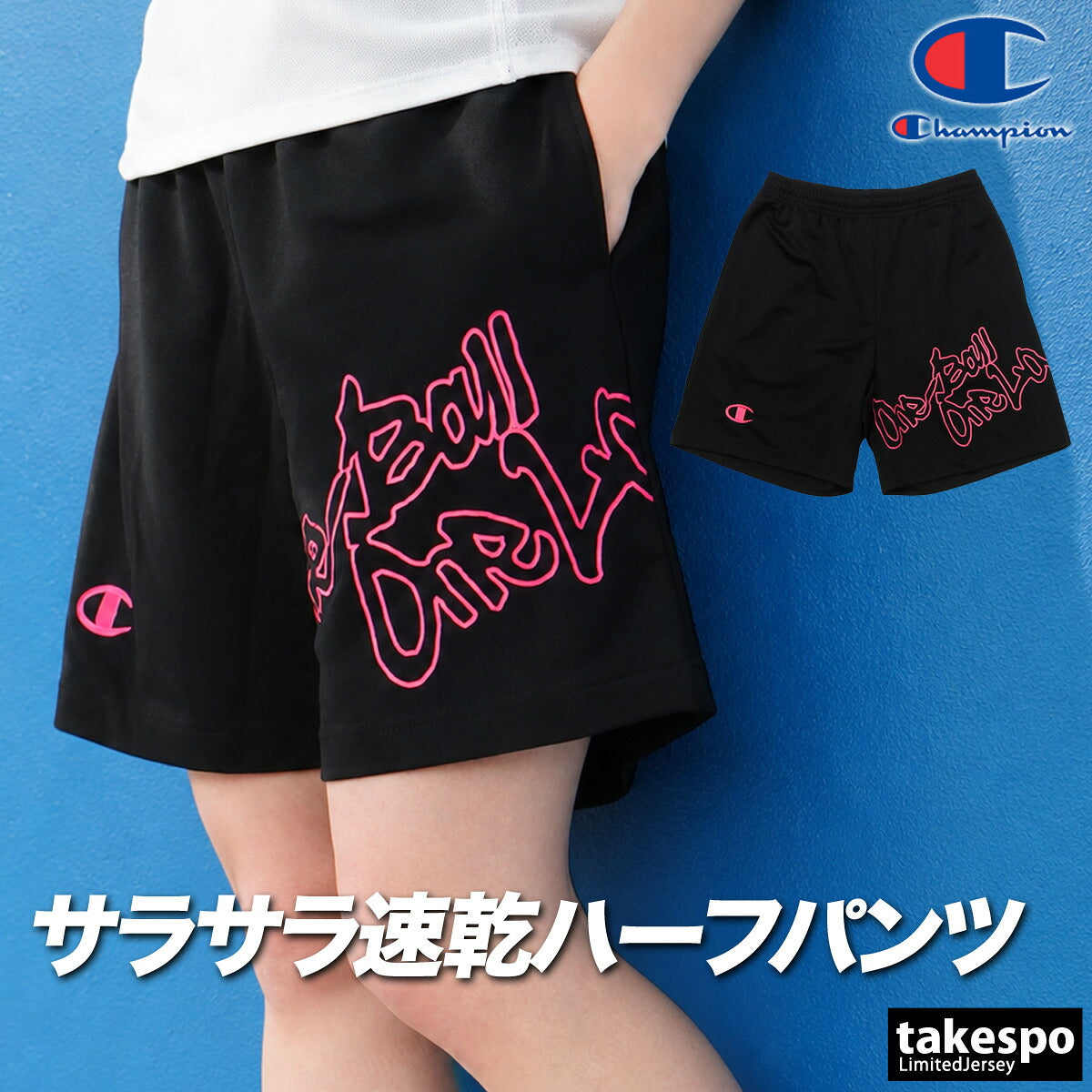 チャンピオン ハーフパンツ レディース ブラック ネイビー グリーン ピンク CWDB528
