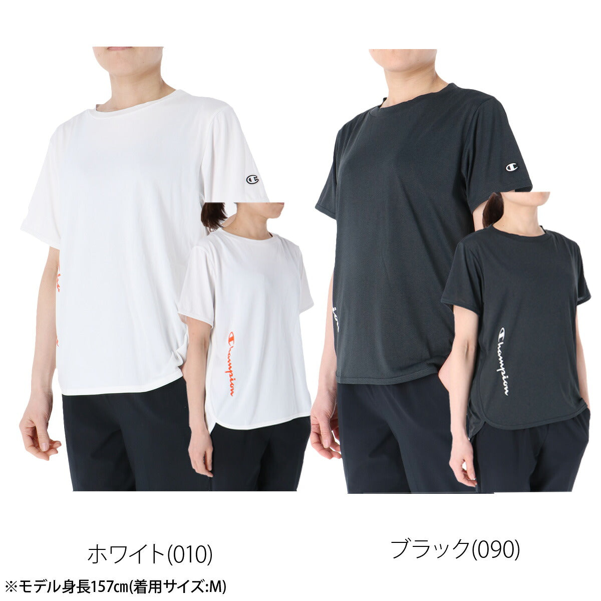 チャンピオン Tシャツ レディース ホワイト ブラック ブルー オレンジ CWDS307