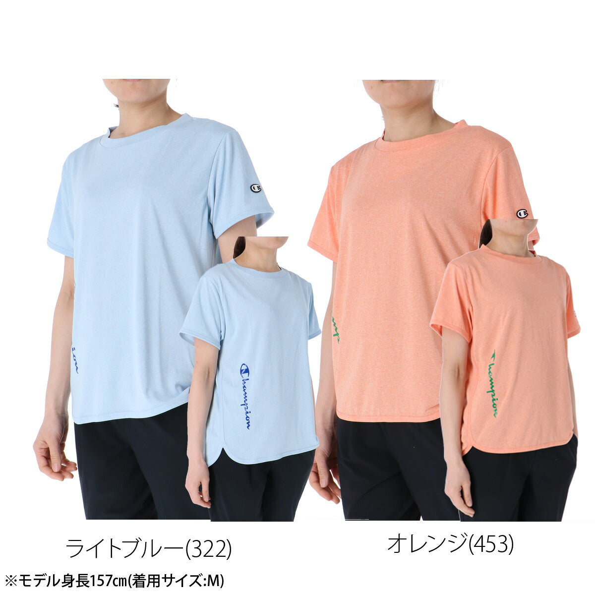 チャンピオン Tシャツ レディース ホワイト ブラック ブルー オレンジ CWDS307