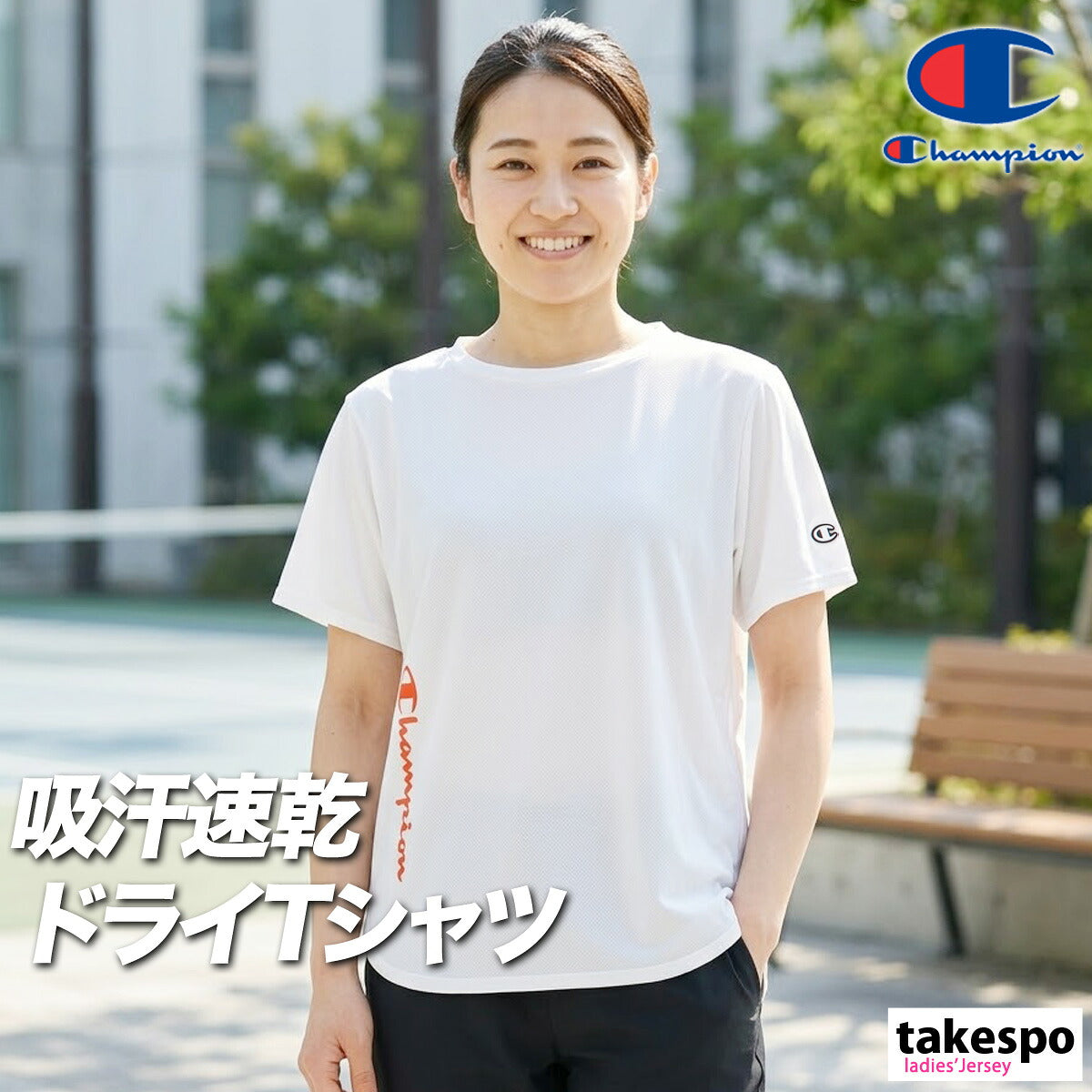 チャンピオン Tシャツ レディース ホワイト ブラック ブルー オレンジ CWDS307