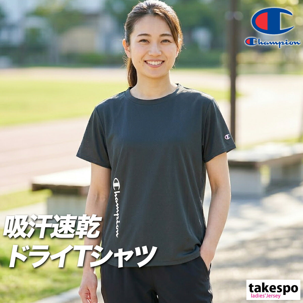 チャンピオン Tシャツ レディース ホワイト ブラック ブルー オレンジ CWDS307