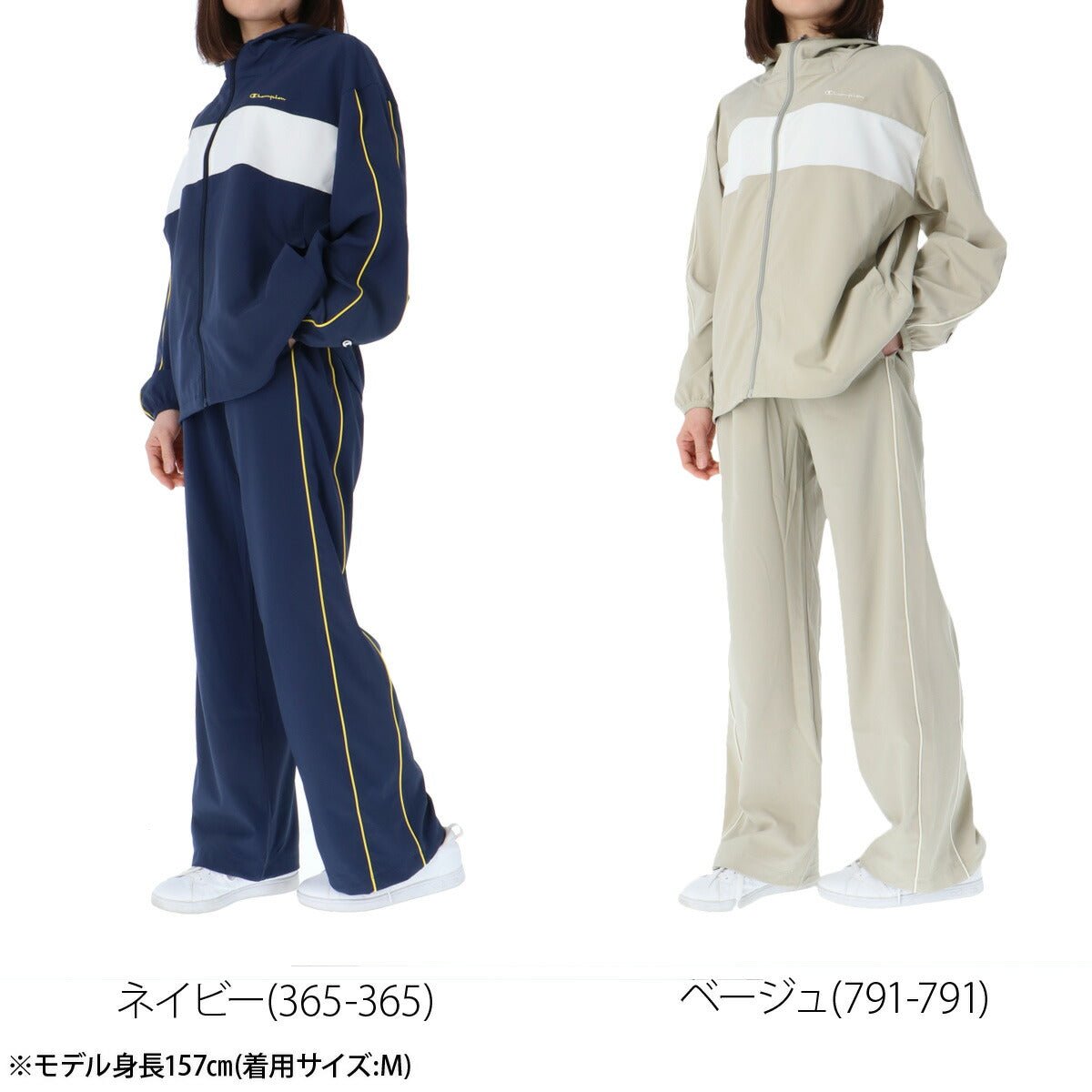 チャンピオン ウインドブレーカー 上下 セットアップ レディース ブランド Champion フード付き フーディ ストレッチ UVカット ゆったり サイドライン CWDSC01 上下セット かわいい 大きいサイズ 有 ウォーキング ウェア スポーツウェア トレーニングウェア スポーツ おしゃれ - 【公式】限定ジャージのタケスポ（Limited jersey takespo）