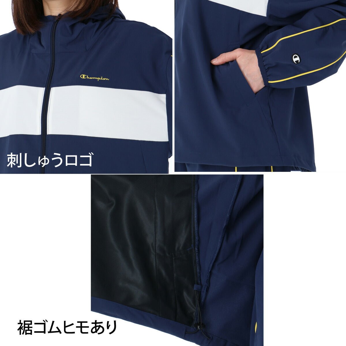 チャンピオン ウインドブレーカー 上下 セットアップ レディース ブランド Champion フード付き フーディ ストレッチ UVカット ゆったり サイドライン CWDSC01 上下セット かわいい 大きいサイズ 有 ウォーキング ウェア スポーツウェア トレーニングウェア スポーツ おしゃれ - 【公式】限定ジャージのタケスポ（Limited jersey takespo）