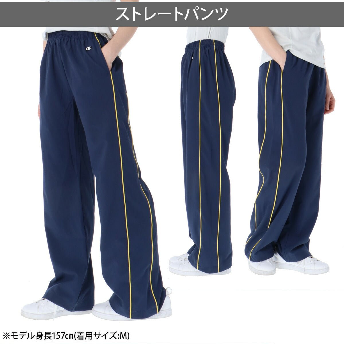 チャンピオン ウインドブレーカー 上下 セットアップ レディース ブランド Champion フード付き フーディ ストレッチ UVカット ゆったり サイドライン CWDSC01 上下セット かわいい 大きいサイズ 有 ウォーキング ウェア スポーツウェア トレーニングウェア スポーツ おしゃれ - 【公式】限定ジャージのタケスポ（Limited jersey takespo）