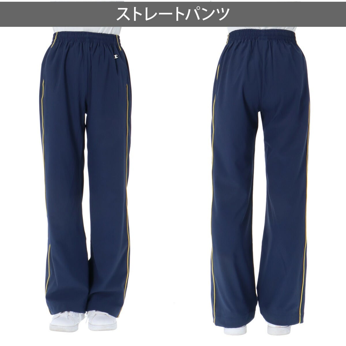 チャンピオン ウインドブレーカー 上下 セットアップ レディース ブランド Champion フード付き フーディ ストレッチ UVカット ゆったり サイドライン CWDSC01 上下セット かわいい 大きいサイズ 有 ウォーキング ウェア スポーツウェア トレーニングウェア スポーツ おしゃれ - 【公式】限定ジャージのタケスポ（Limited jersey takespo）