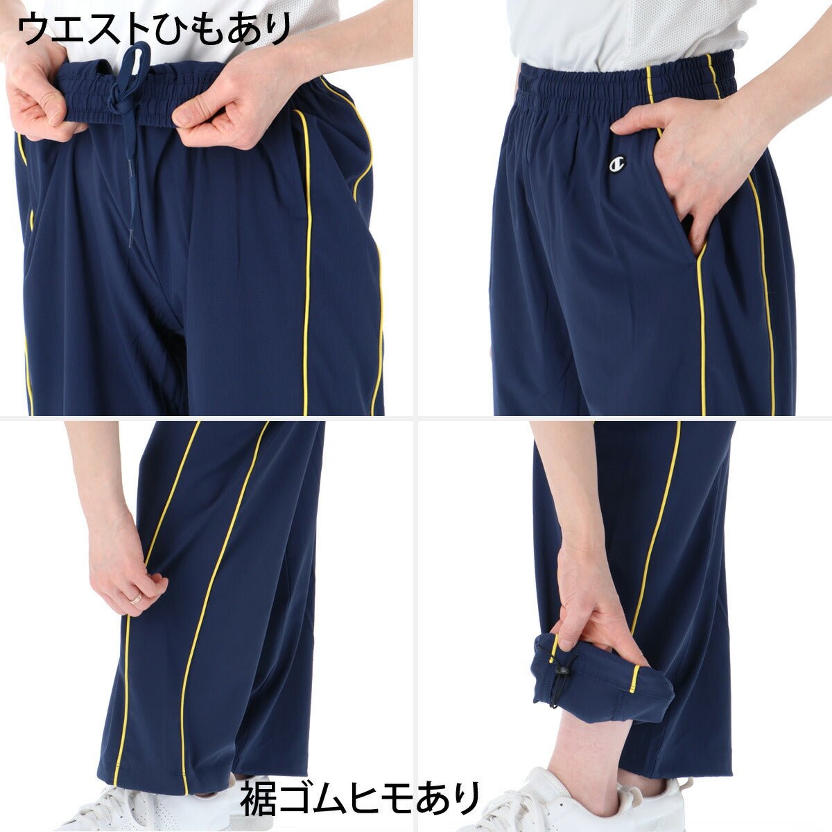 チャンピオン ウインドブレーカー 上下 セットアップ レディース ブランド Champion フード付き フーディ ストレッチ UVカット ゆったり サイドライン CWDSC01 上下セット かわいい 大きいサイズ 有 ウォーキング ウェア スポーツウェア トレーニングウェア スポーツ おしゃれ - 【公式】限定ジャージのタケスポ（Limited jersey takespo）