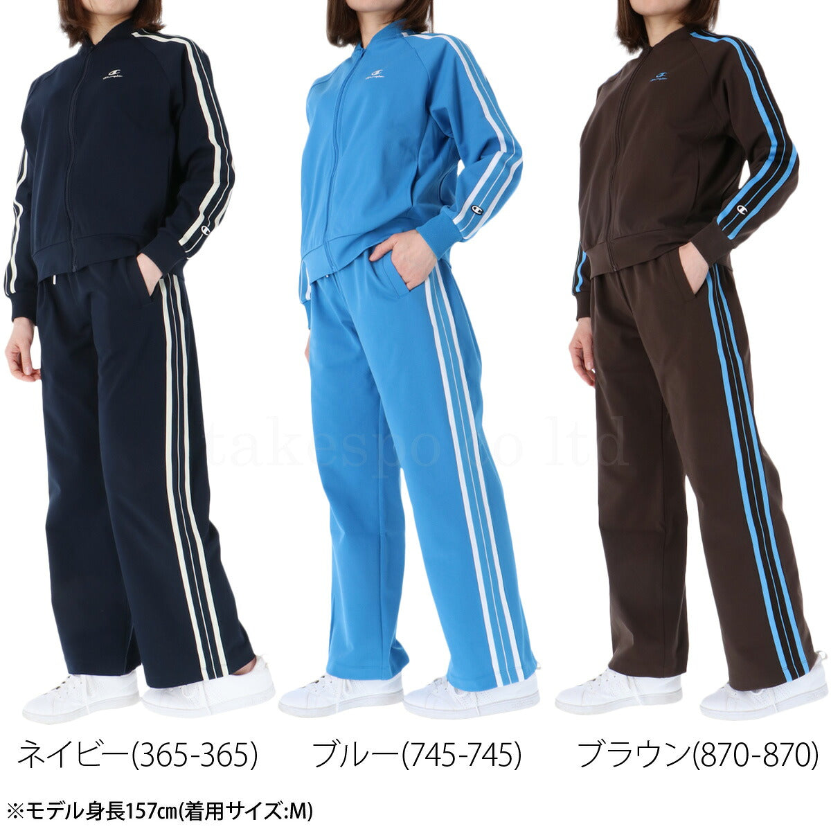 チャンピオン ジャージ 上下 レディース ネイビー ブルー ブラウン CWDSE01