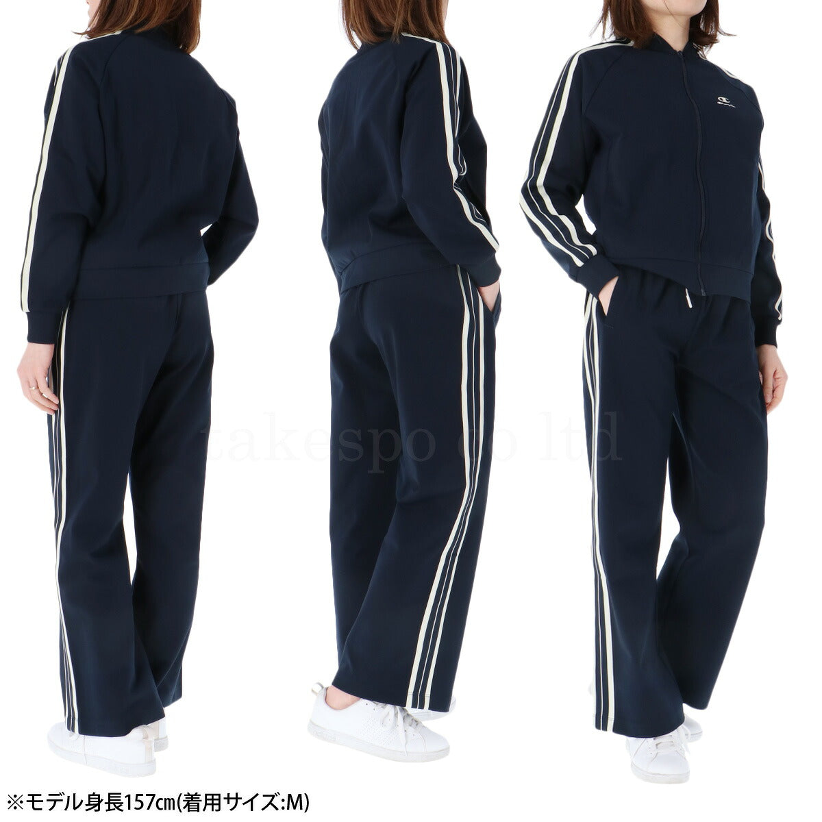 チャンピオン ジャージ 上下 レディース ネイビー ブルー ブラウン CWDSE01