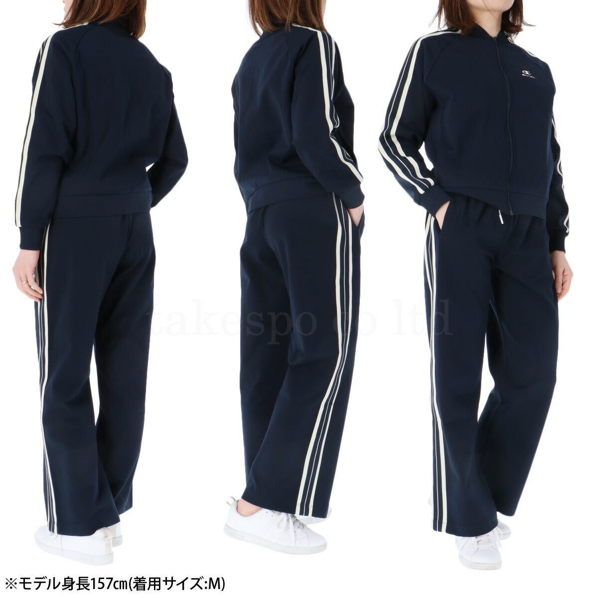 チャンピオン ジャージ 上下 レディース ネイビー ブルー ブラウン CWDSE01