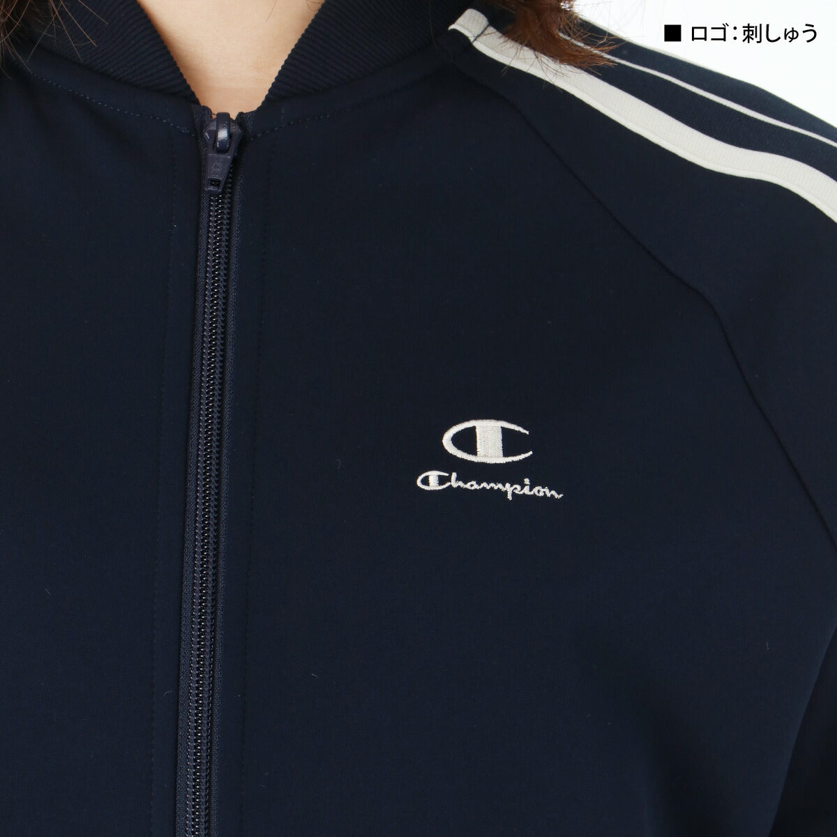 チャンピオン レディース ジャージ上下 Champion アパレル 上下 CWDSE01/CWDSF01