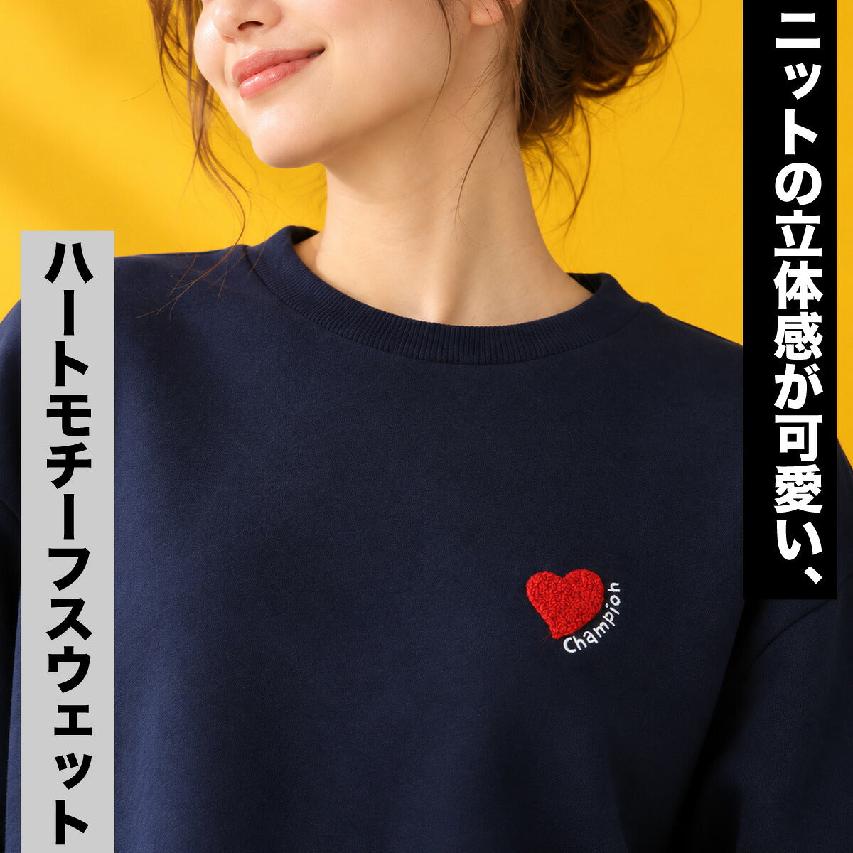 チャンピオン トレーナー スウェット スウェットシャツ レディース ブランド クルーネック スエット Champion ワンポイント ハート CWE004 ブラウン ネイビー ベージュ かわいい 大きいサイズ 有 トップス