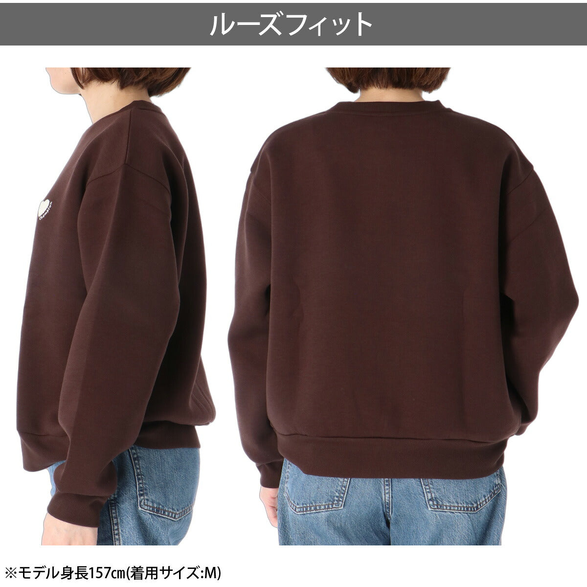 チャンピオン トレーナー スウェット スウェットシャツ レディース ブランド クルーネック スエット Champion ワンポイント ハート CWE004 ブラウン ネイビー ベージュ かわいい 大きいサイズ 有 トップス