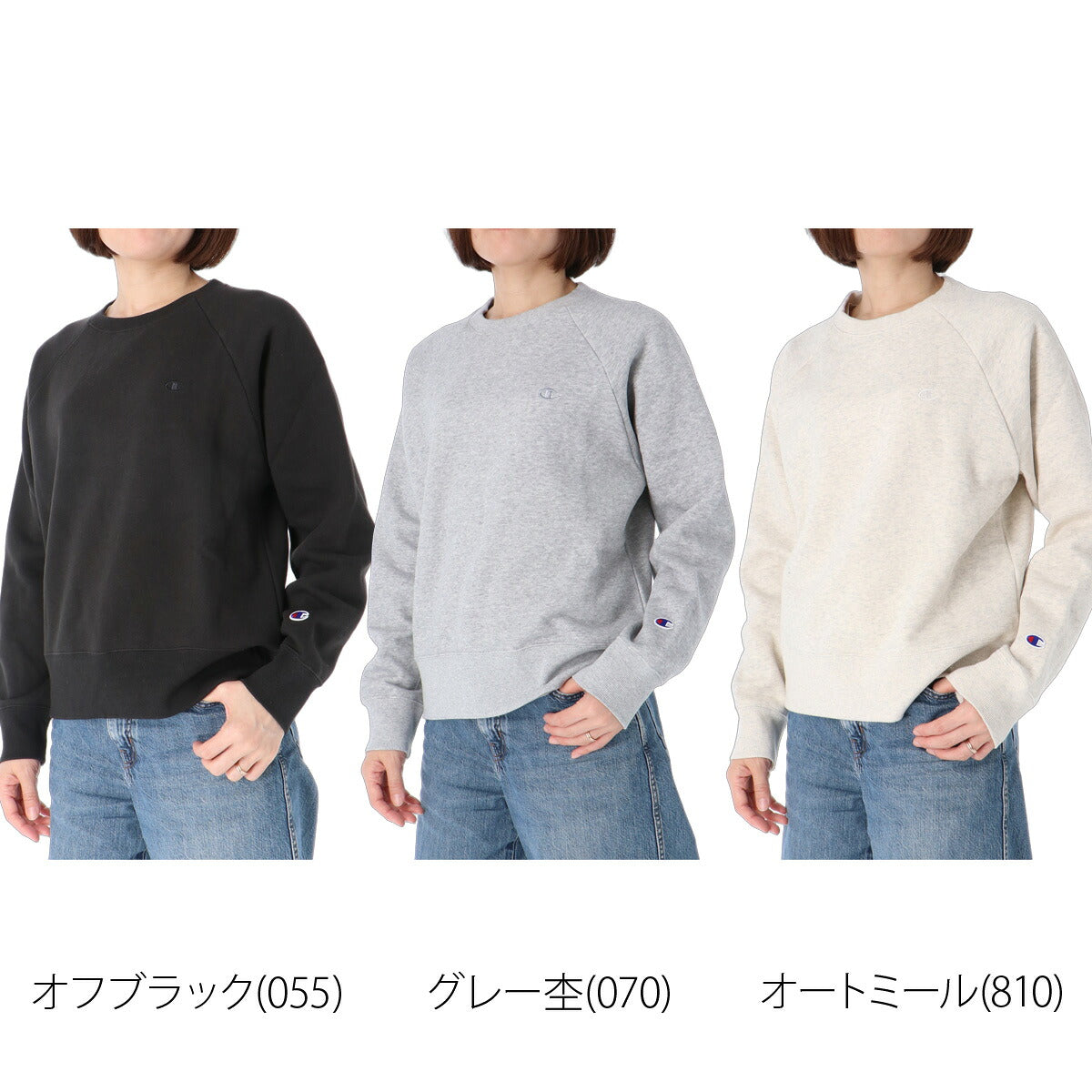チャンピオン トレーナー スウェット スウェットシャツ レディース ブランド クルーネック スエット Champion 裏起毛 ワンポイント 黒 CWE014 ブラック グレー ホワイト かわいい 大きいサイズ 有 トップス