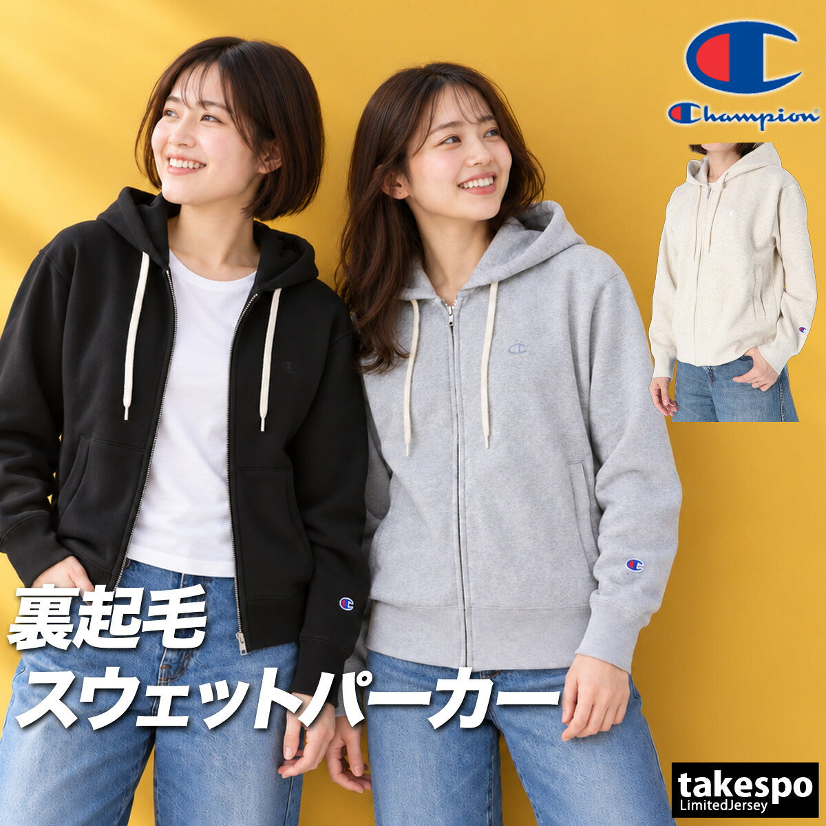 チャンピオン パーカー スウェット フーディ スウェットパーカー レディース ブランド フルジップ Champion 裏起毛 ワンポイント 黒 CWE105 ブラック グレー ホワイト かわいい 大きいサイズ 有 トップス