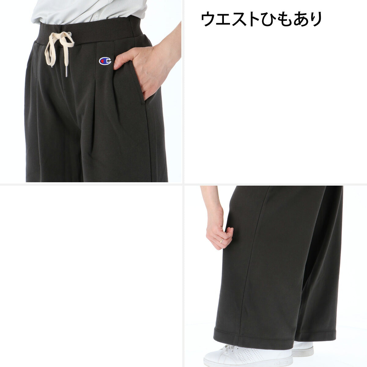 ジャージ 下 レディース チャンピオン ロングパンツ スウェットパンツ カジュアル スウェット スエット 裏毛 ワイドパンツ ブランド Champion CWE208 新作 ブラック グレー ホワイト かわいい