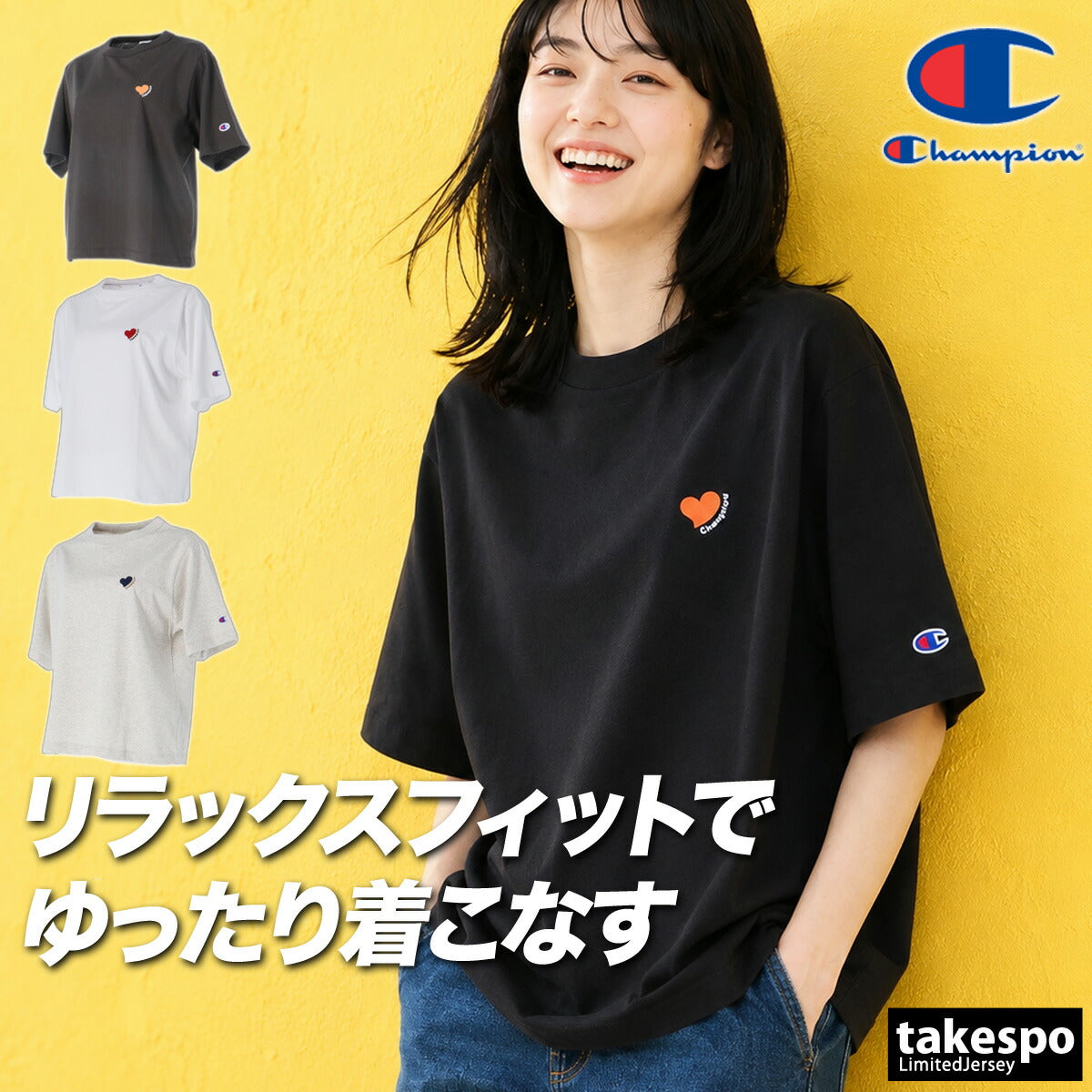 チャンピオン 半袖 Tシャツ レディース ブランド Champion コットン100 綿100 ハート 黒 白 CWE301 ホワイト ブラック 新作 かわいい 大きいサイズ 有 トップス ウォーキング ウェア スポーツウェア