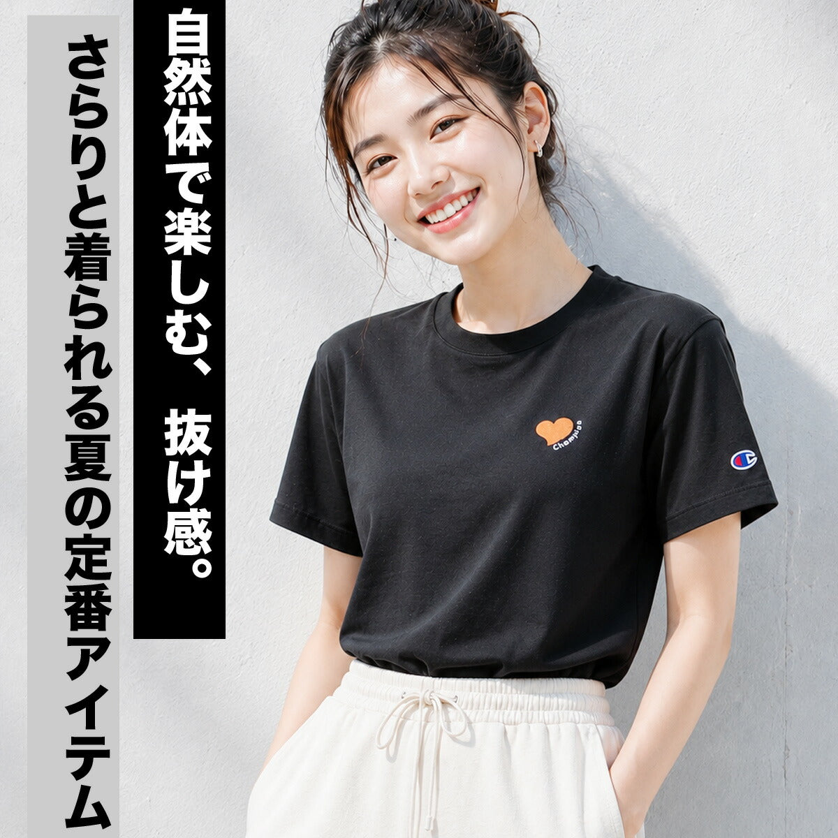 チャンピオン 半袖 Tシャツ レディース ブランド Champion コットン100 綿100 ハート 黒 白 CWE301 ホワイト ブラック 新作 かわいい 大きいサイズ 有 トップス ウォーキング ウェア スポーツウェア