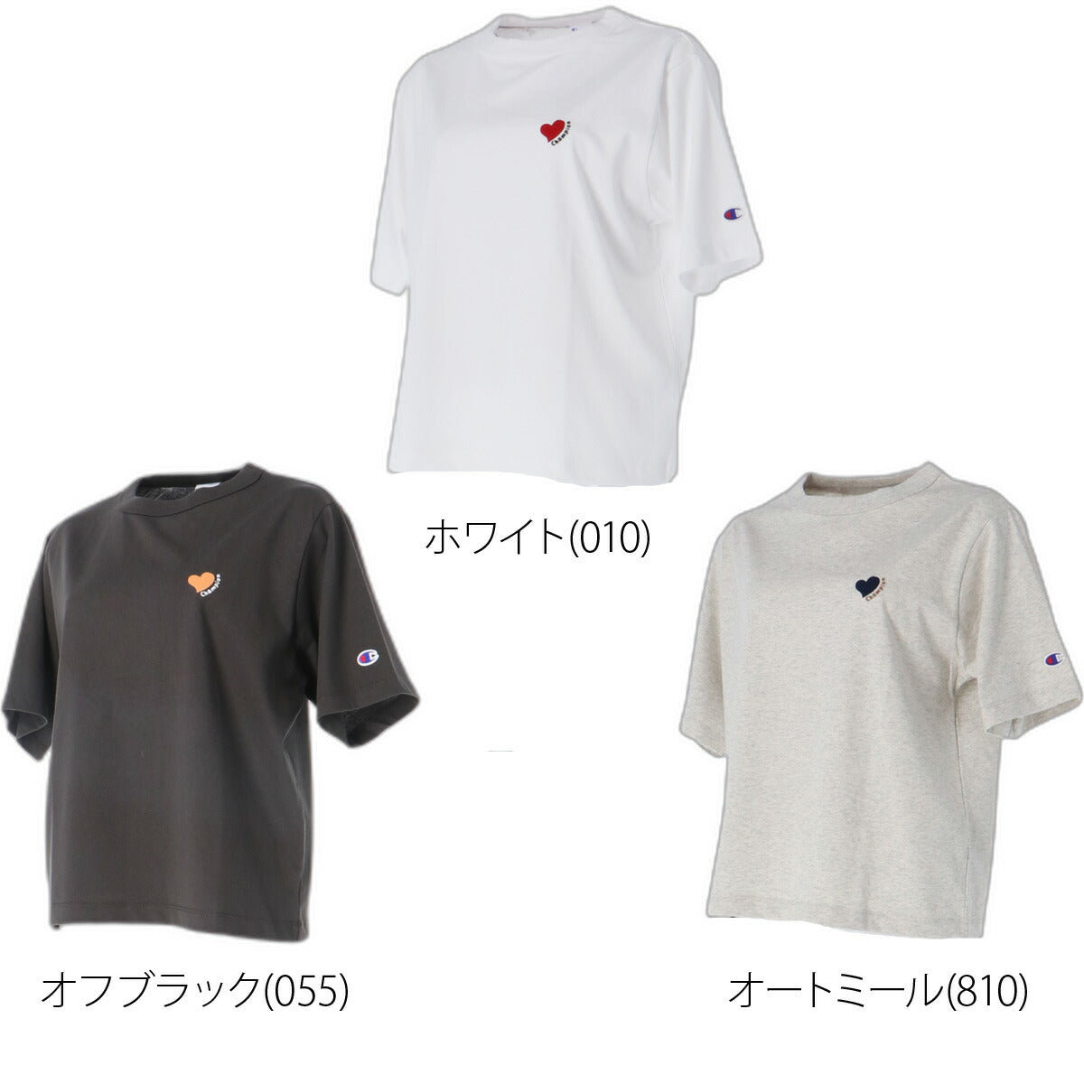 チャンピオン 半袖 Tシャツ レディース ブランド Champion コットン100 綿100 ハート 黒 白 CWE301 ホワイト ブラック 新作 かわいい 大きいサイズ 有 トップス ウォーキング ウェア スポーツウェア