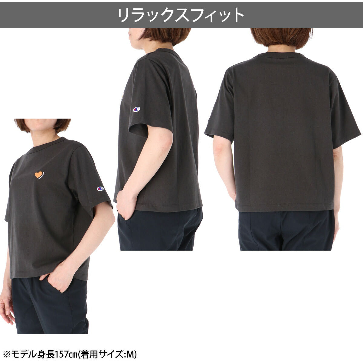 チャンピオン 半袖 Tシャツ レディース ブランド Champion コットン100 綿100 ハート 黒 白 CWE301 ホワイト ブラック 新作 かわいい 大きいサイズ 有 トップス ウォーキング ウェア スポーツウェア