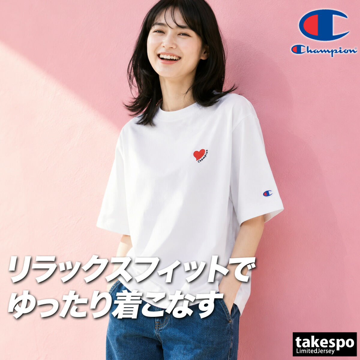 チャンピオン 半袖 Tシャツ レディース ブランド Champion コットン100 綿100 ハート 黒 白 CWE301 ホワイト ブラック 新作 かわいい 大きいサイズ 有 トップス ウォーキング ウェア スポーツウェア