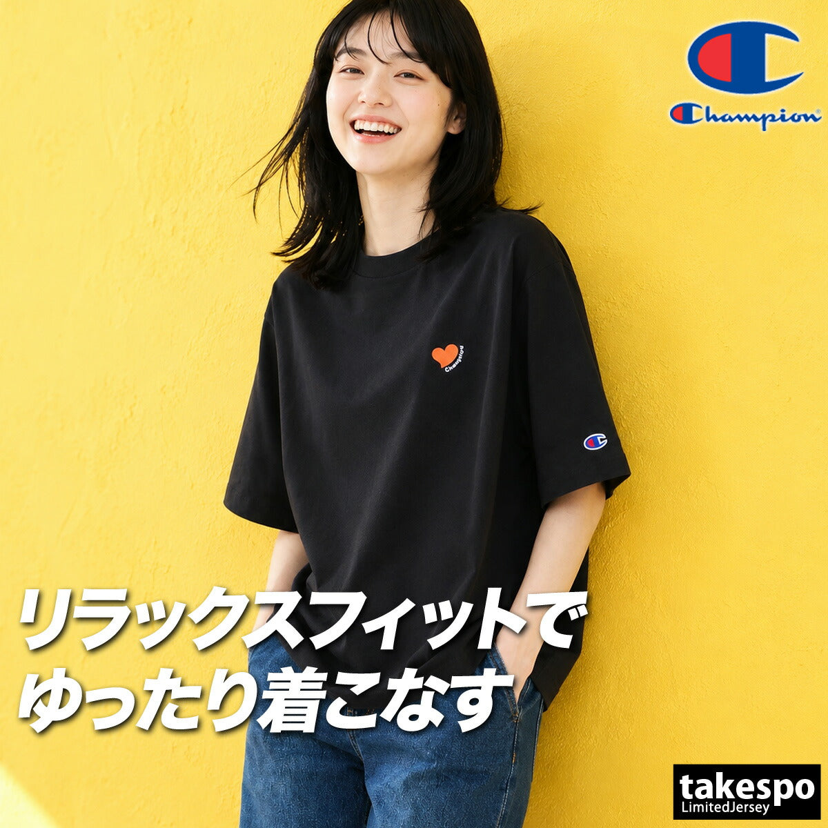 チャンピオン 半袖 Tシャツ レディース ブランド Champion コットン100 綿100 ハート 黒 白 CWE301 ホワイト ブラック 新作 かわいい 大きいサイズ 有 トップス ウォーキング ウェア スポーツウェア