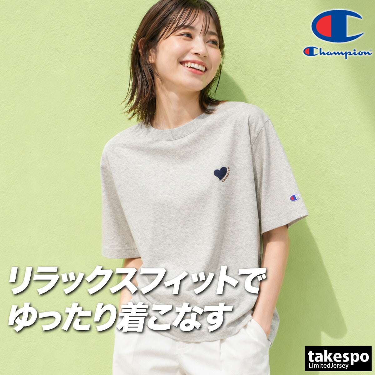 チャンピオン 半袖 Tシャツ レディース ブランド Champion コットン100 綿100 ハート 黒 白 CWE301 ホワイト ブラック 新作 かわいい 大きいサイズ 有 トップス ウォーキング ウェア スポーツウェア