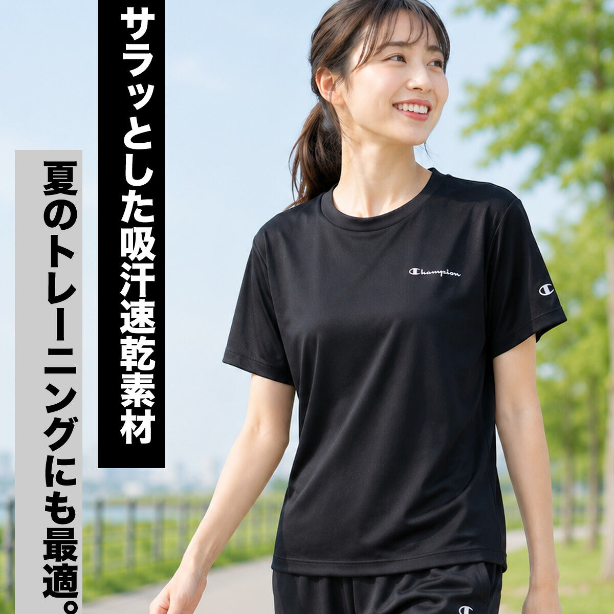 チャンピオン 半袖 吸汗 速乾 吸水 Tシャツ レディース ブランド ドライ スポーツ Champion 抗菌防臭 UVカット 黒 白 高通気 CWES301 ホワイト ブラック ネイビー 新作 かわいい 大きいサイズ 有