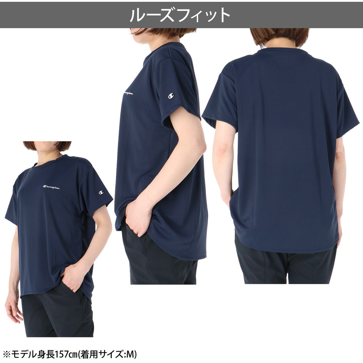チャンピオン 半袖 吸汗 速乾 吸水 Tシャツ レディース ブランド ドライ スポーツ Champion 抗菌防臭 UVカット 黒 白 高通気 CWES301 ホワイト ブラック ネイビー 新作 かわいい 大きいサイズ 有