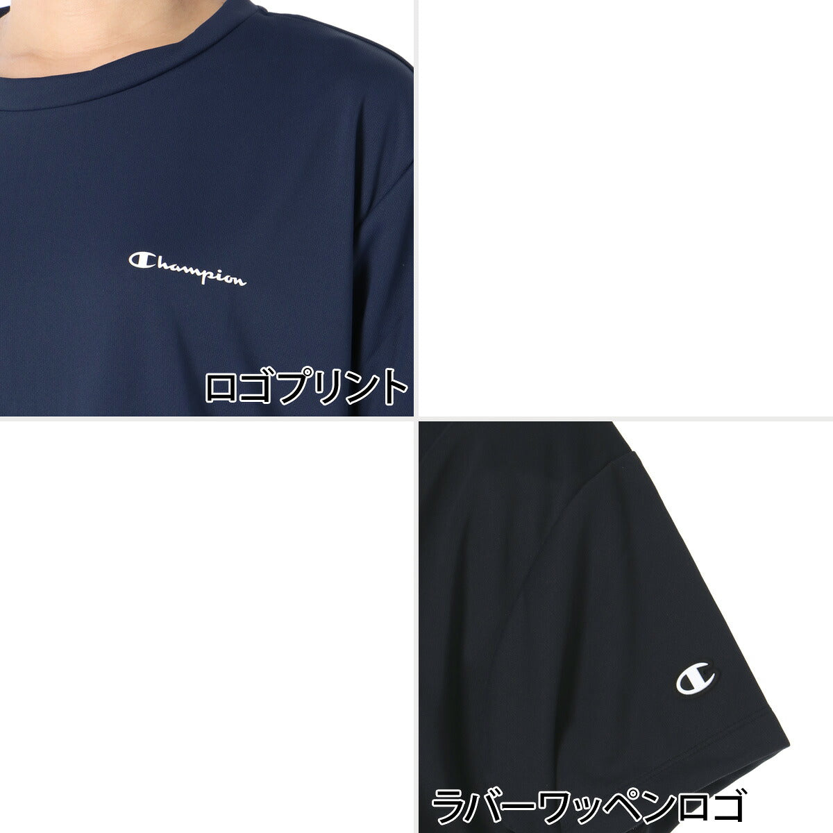 チャンピオン 半袖 吸汗 速乾 吸水 Tシャツ レディース ブランド ドライ スポーツ Champion 抗菌防臭 UVカット 黒 白 高通気 CWES301 ホワイト ブラック ネイビー 新作 かわいい 大きいサイズ 有