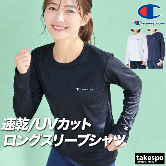 ロンT 長袖Tシャツ レディース ブランド チャンピオン ドライ 速乾 スポーツ Tシャツ ロンティー ロングTシャツ 長袖 吸汗 吸水 Champion UVカット 黒