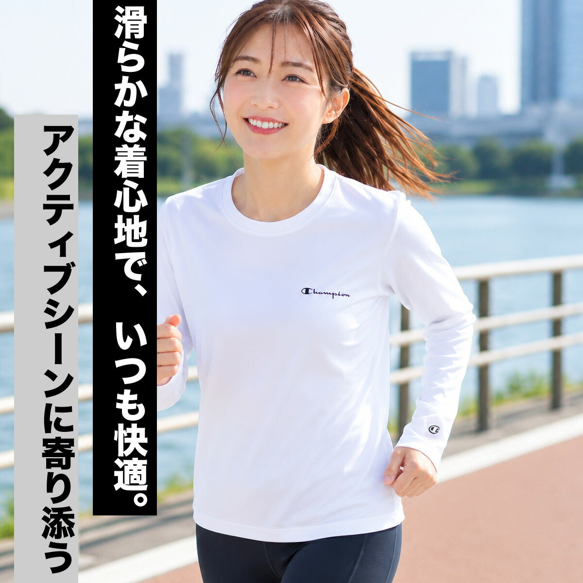 ロンT 長袖Tシャツ レディース ブランド チャンピオン ドライ 速乾 スポーツ Tシャツ ロンティー ロングTシャツ 長袖 吸汗 吸水 Champion UVカット 黒