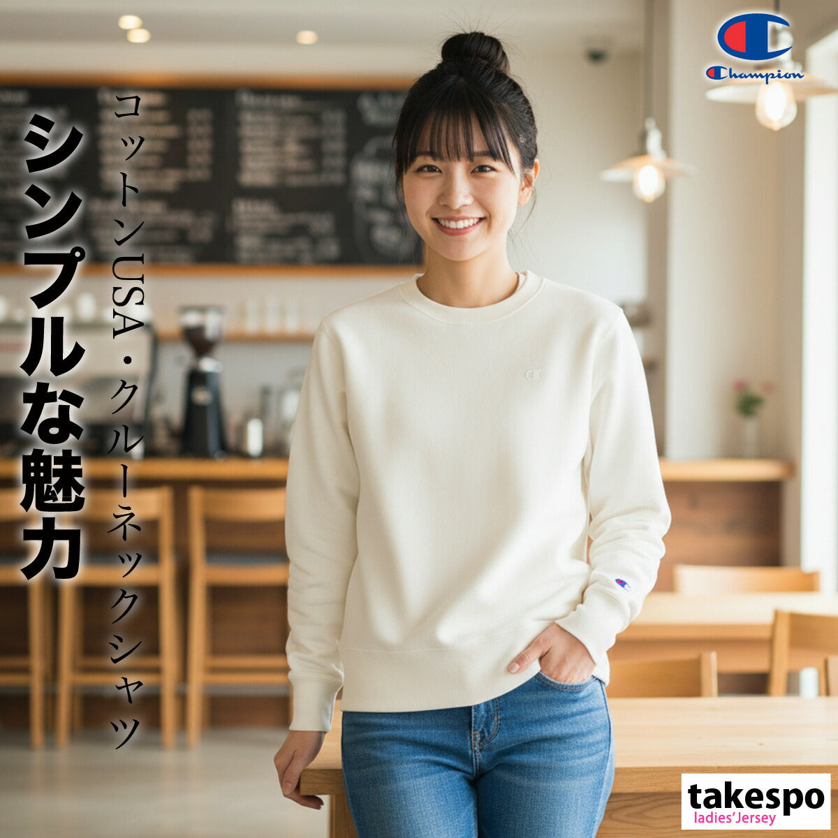 チャンピオン スウェットシャツ レディース クルーネックスウェットシャツ ホワイト グレー ブラック ネイビー グリーン レッド ブラウン ベージュ ピンク CWY018