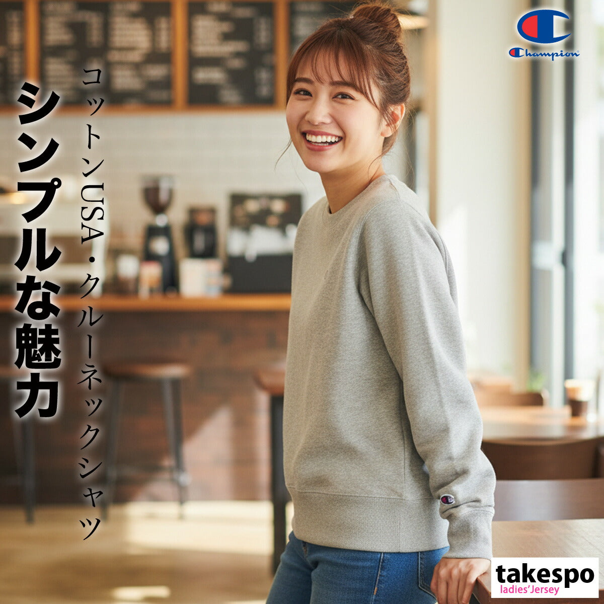 チャンピオン スウェットシャツ レディース クルーネックスウェットシャツ ホワイト グレー ブラック ネイビー グリーン レッド ブラウン ベージュ ピンク CWY018