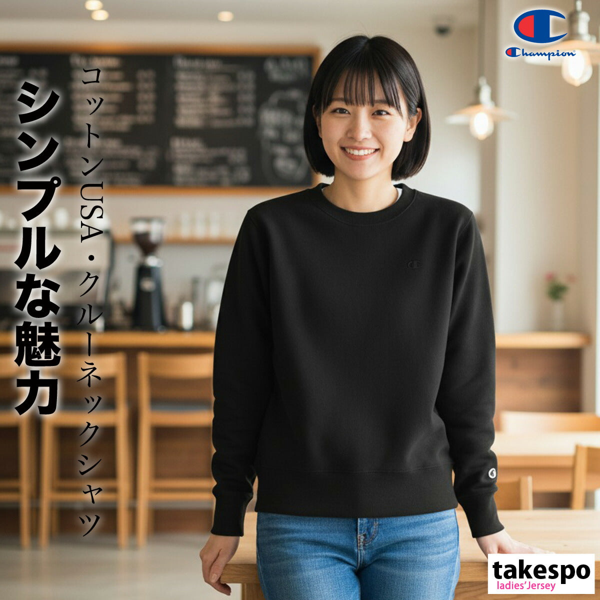 チャンピオン スウェットシャツ レディース クルーネックスウェットシャツ ホワイト グレー ブラック ネイビー グリーン レッド ブラウン ベージュ ピンク CWY018