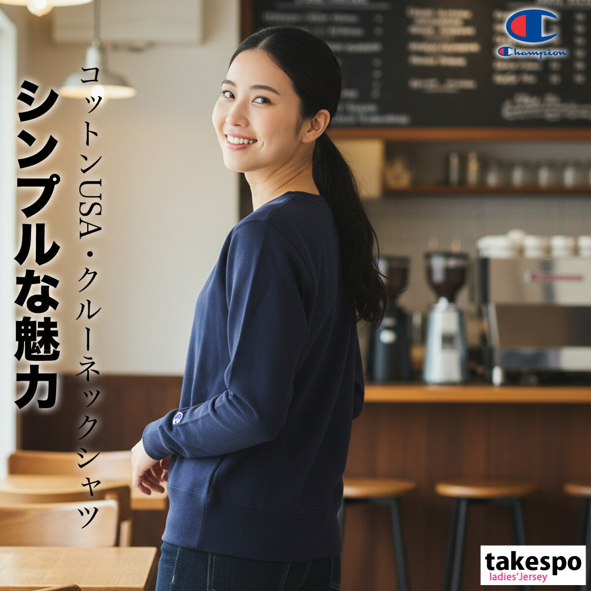 チャンピオン スウェットシャツ レディース クルーネックスウェットシャツ ホワイト グレー ブラック ネイビー グリーン レッド ブラウン ベージュ ピンク CWY018