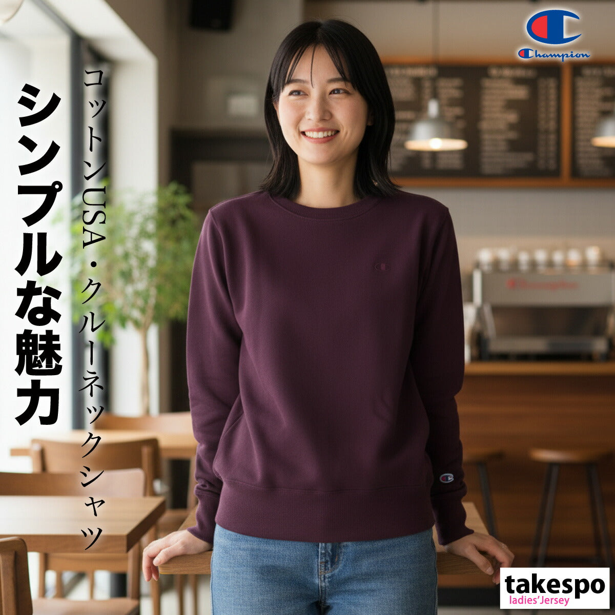 チャンピオン スウェットシャツ レディース クルーネックスウェットシャツ ホワイト グレー ブラック ネイビー グリーン レッド ブラウン ベージュ ピンク CWY018