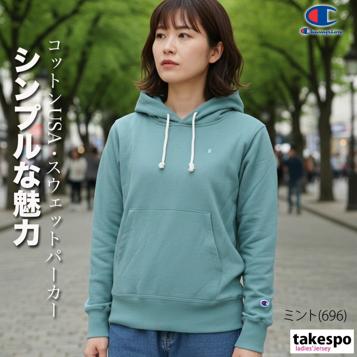 チャンピオン スウェットパーカー レディース フーデッドスウェットシャツ ホワイト グレー ブラック ネイビー グリーン レッド ブラウン ベージュ CWY107