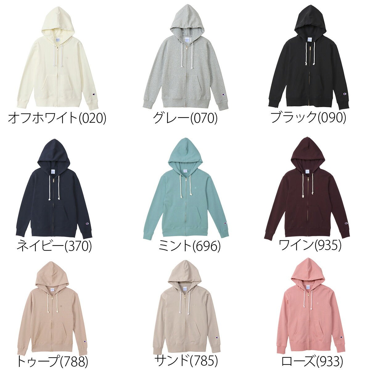 チャンピオン スウェットパーカー レディース ジップフーデッドスウェットシャツ ホワイト グレー ブラック ネイビー グリーン レッド ブラウン ベージュ CWY108