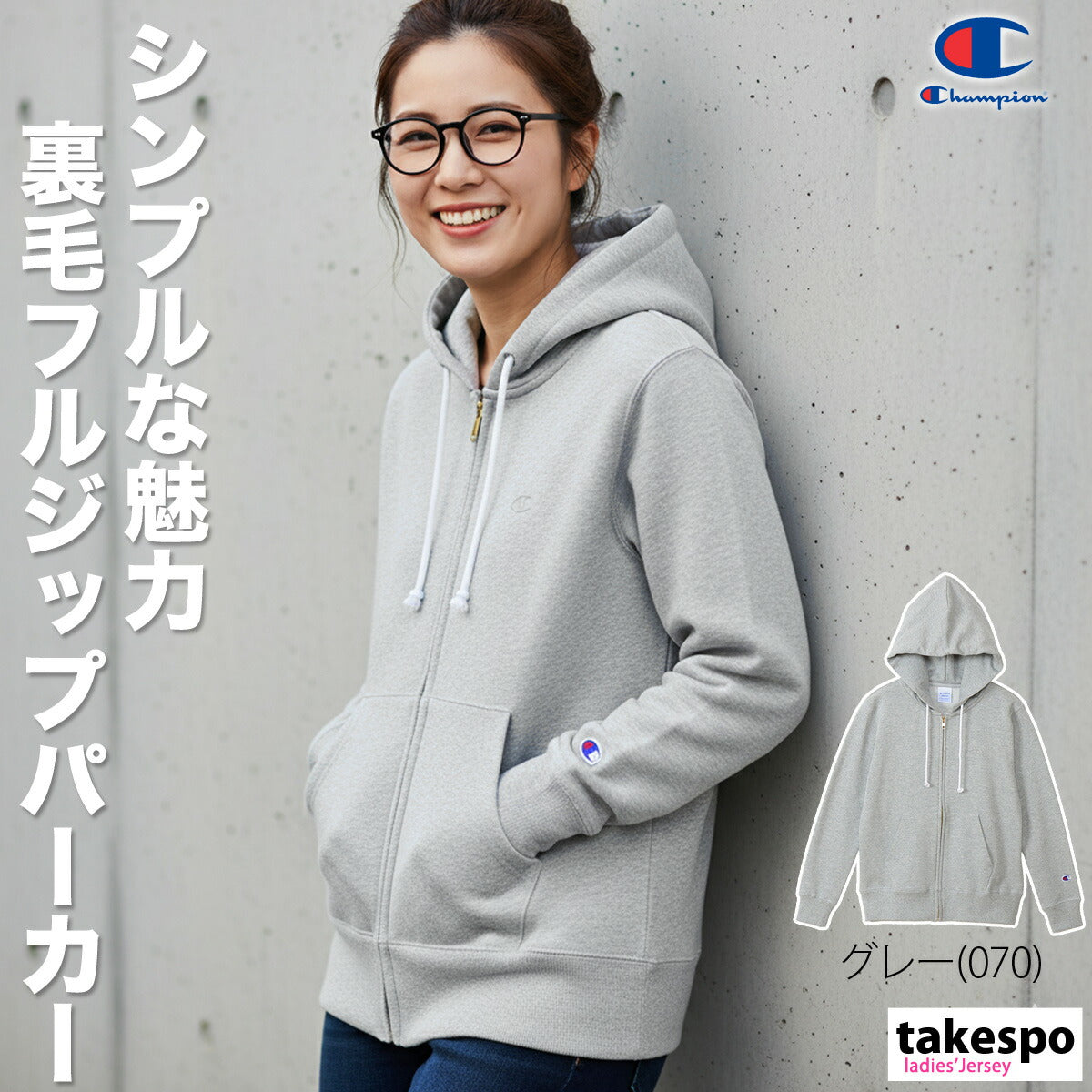 チャンピオン スウェットパーカー レディース ジップフーデッドスウェットシャツ ホワイト グレー ブラック ネイビー グリーン レッド ブラウン ベージュ CWY108