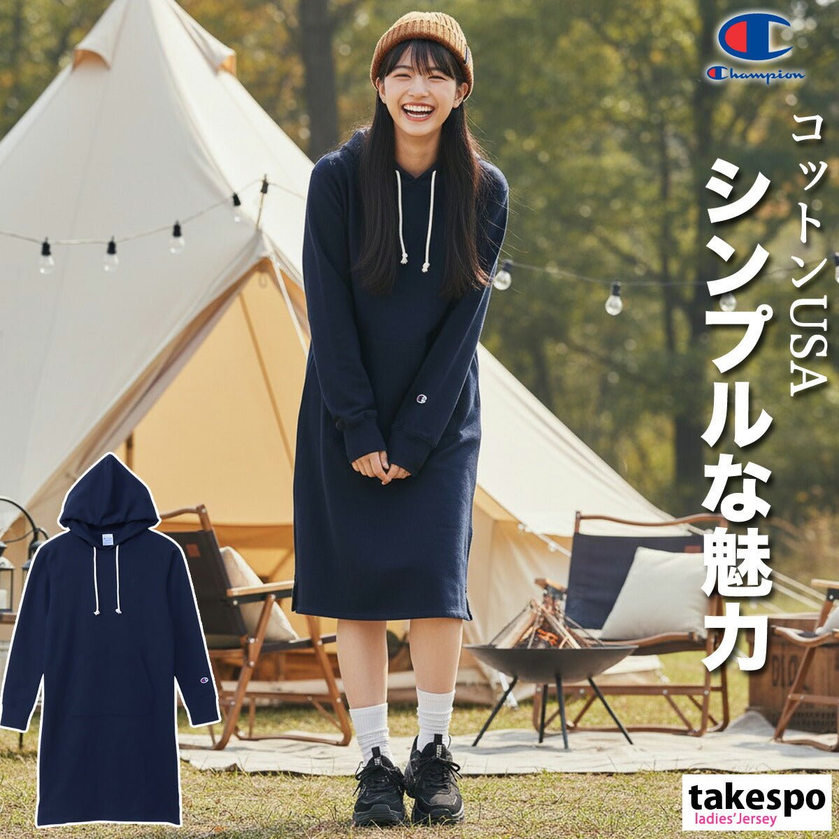 チャンピオン スウェット ワンピース レディース ブランド Champion フード付き カジュアル 裏毛 CWY109 あす楽 3ds SALE セール かわいい 大きいサイズ 有 トップス ウォーキング ウェア スポーツウェア トレーニングウェア スポーツ おしゃれ - 【公式】限定ジャージのタケスポ（Limited jersey takespo）