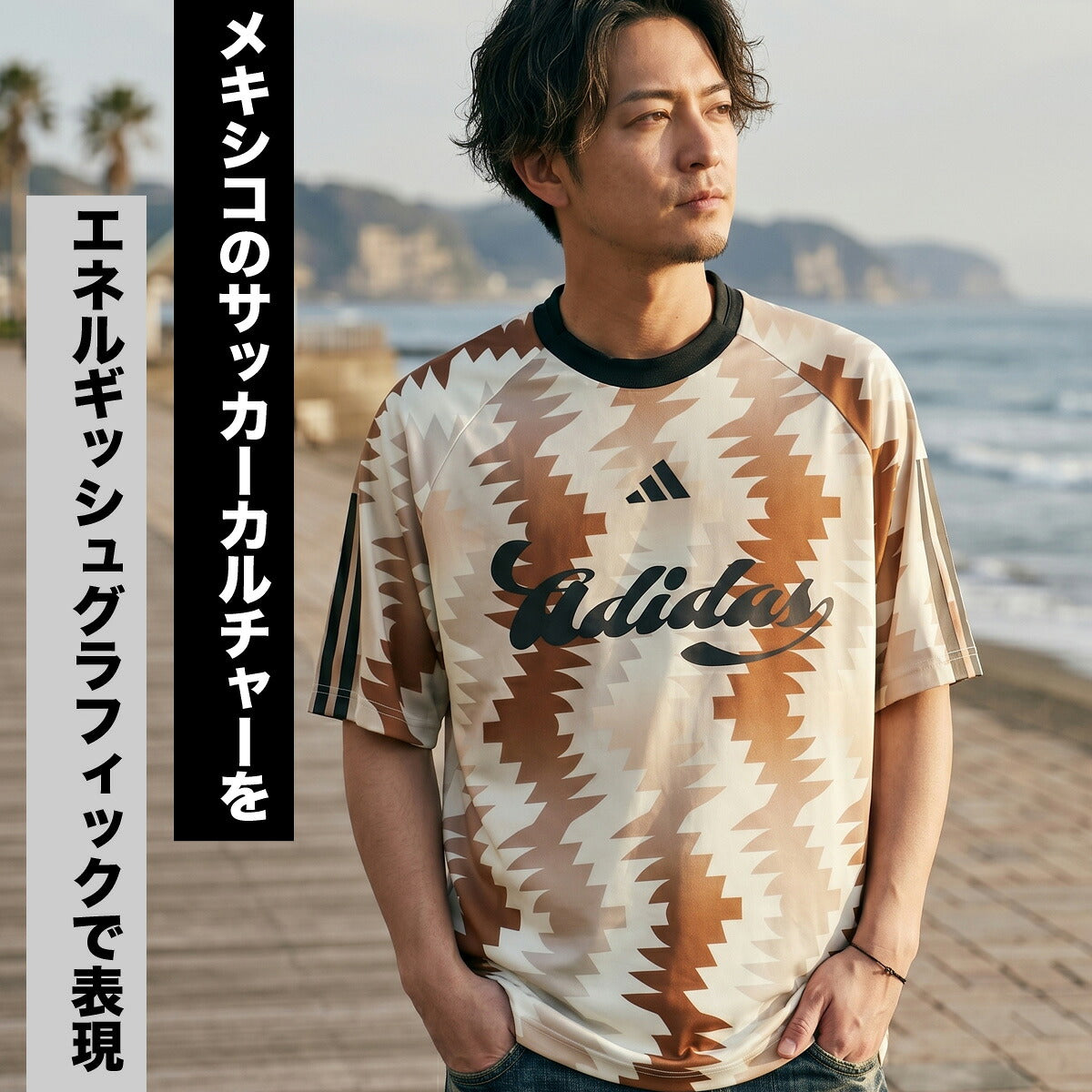 アディダス 半袖 ハウス オブ ティロ x コモン ゴール Tシャツ メンズ ブランド adidas グラフィック サッカー フットボール CX335 ベージュ 新作 大きいサイズ 有 プラクティスシャツ プラシャツ スポーツウェア