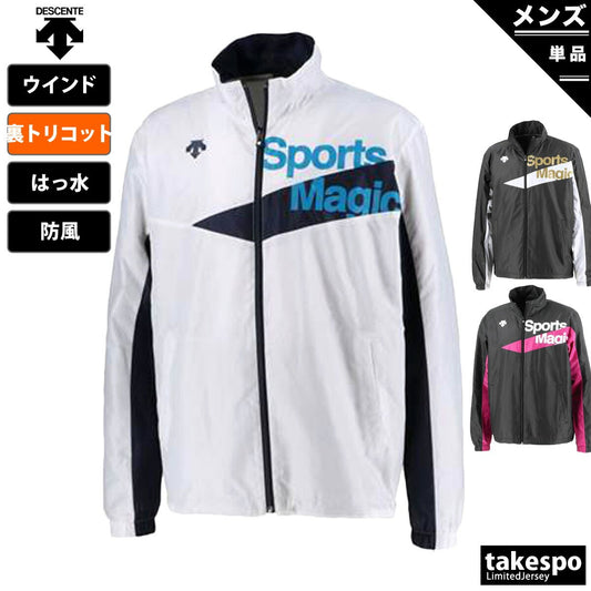 デサント ウインドジャケット メンズ SPORTS MAGIC スポーツマジック ホワイト ブラック DAT3065