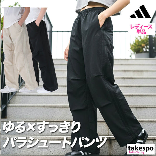 アディダス ロングパンツ レディース ブラック ホワイト DD138
