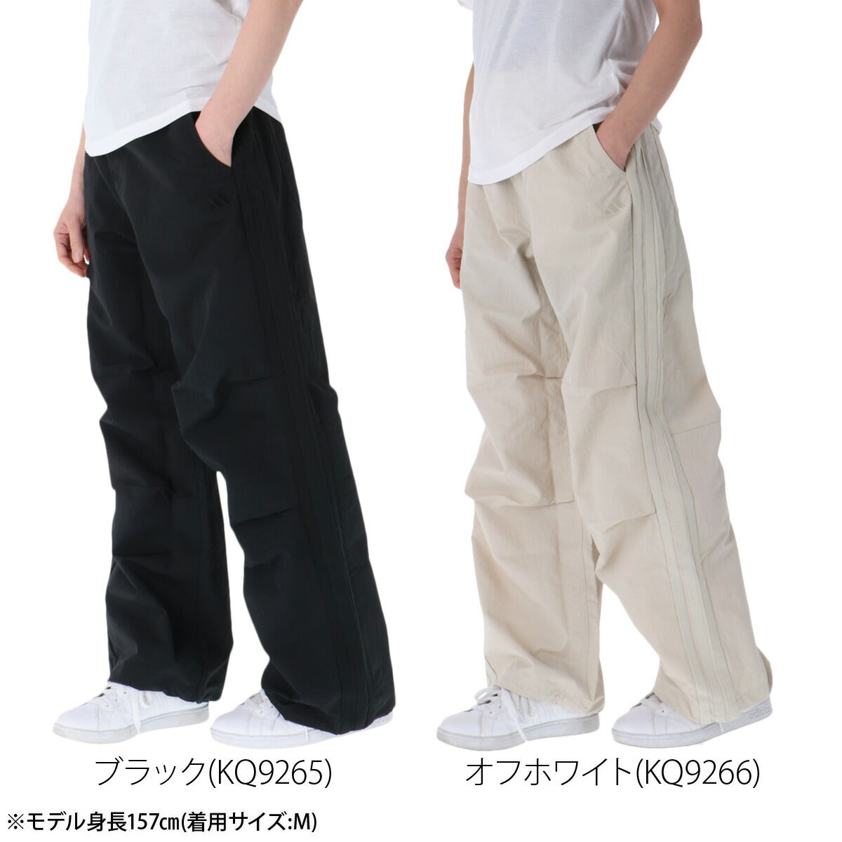 アディダス ロングパンツ レディース ブラック ホワイト DD138