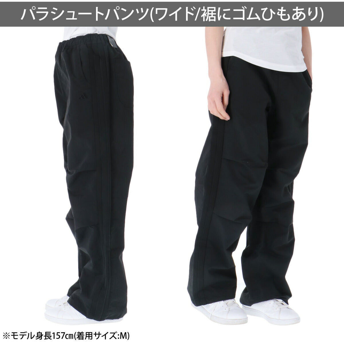 アディダス ロングパンツ レディース ブラック ホワイト DD138